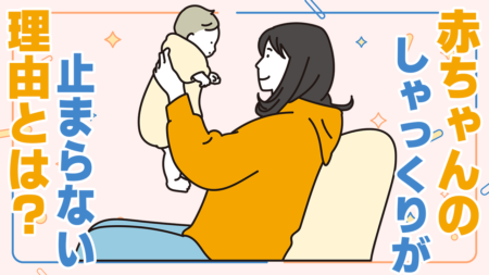 絵本のサブスク Com